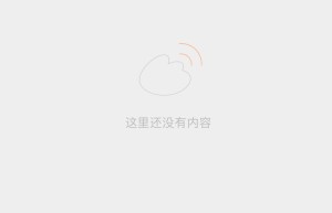 小鹏汽车全新品牌MONA的官方微博上线